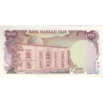 اسکناس 100 ریال (انصاری - یگانه) - تک - UNC63 - محمد رضا شاه