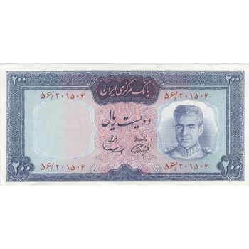 اسکناس 200 ریال (آموزگار - سمیعی) نوشته قرمز - تک - AU53 - محمد رضا شاه