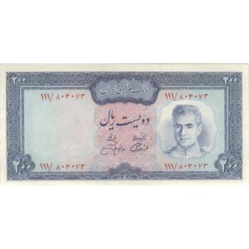 اسکناس 200 ریال (آموزگار - جهانشاهی) - تک - AU58 - محمد رضا شاه