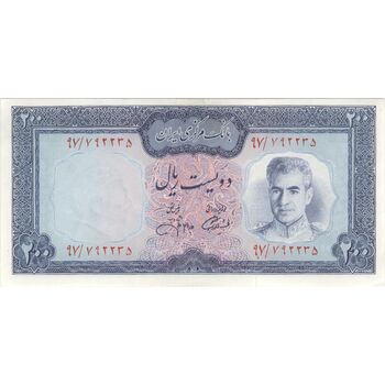 اسکناس 200 ریال (آموزگار - جهانشاهی) - تک - AU58 - محمد رضا شاه