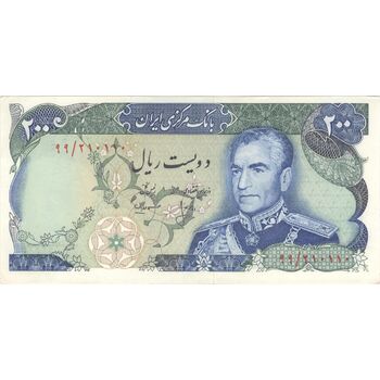 اسکناس 200 ریال شهیاد آریامهر (انصاری - مهران) - تک - AU58 - محمد رضا شاه