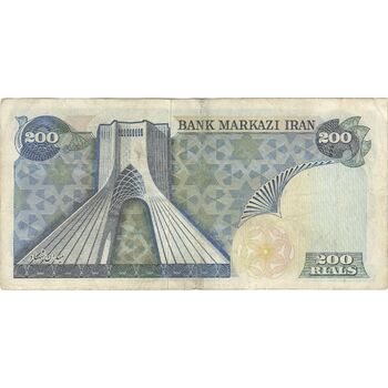 اسکناس 200 ریال (انصاری - یگانه) - تک - VF30 - محمد رضا شاه