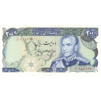 اسکناس 200 ریال (یگانه - مهران) - تک - EF45 - محمد رضا شاه