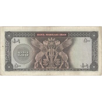 اسکناس 500 ریال (آموزگار - فرمان فرماییان) نوشته سیاه - تک - VF30 - محمد رضا شاه
