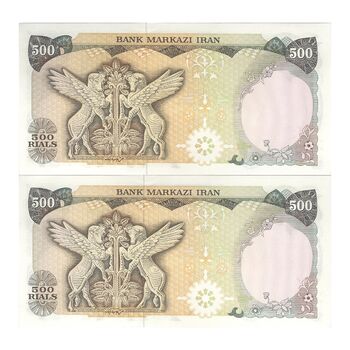 اسکناس 500 ریال (یگانه - خوش کیش) - جفت - AU58 - محمد رضا شاه