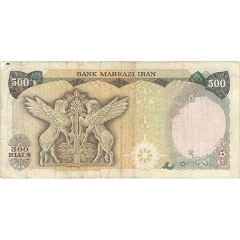 اسکناس 500 ریال (یگانه - خوش کیش) - تک - VF30 - محمد رضا شاه