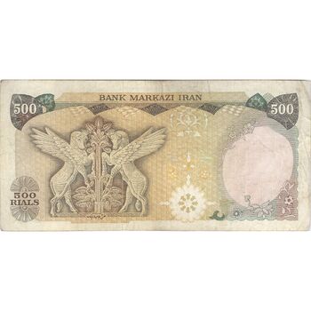 اسکناس 500 ریال (انصاری - مهران) - تک - VF25 - محمد رضا شاه