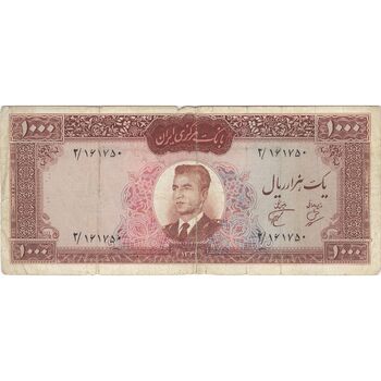 اسکناس 1000 ریال 1341 - تک - F15 - محمد رضا شاه