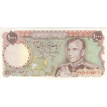 اسکناس 1000 ریال (انصاری - یگانه) - تک - AU50 - محمد رضا شاه