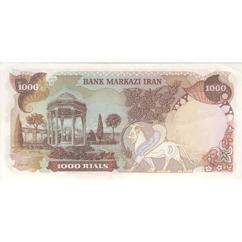 اسکناس 1000 ریال (انصاری - یگانه) - تک - AU50 - محمد رضا شاه