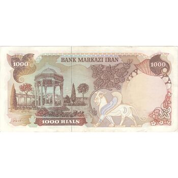 اسکناس 1000 ریال (یگانه - مهران) - تک - AU50 - محمد رضا شاه