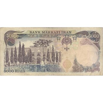 اسکناس 5000 ریال (انصاری - مهران) - تک - VF20 - محمد رضا شاه