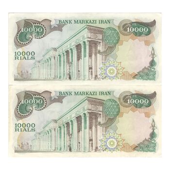 اسکناس 10000 ریال (انصاری - مهران) - جفت - EF45 - محمد رضا شاه