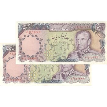 اسکناس 5000 ریال (انصاری - مهران) - جفت - AU55 - محمد رضا شاه