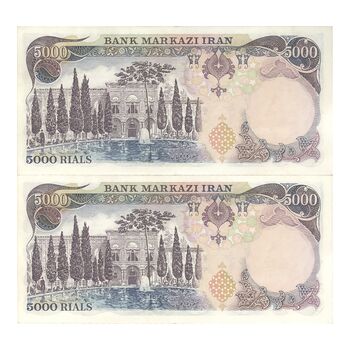 اسکناس 5000 ریال (انصاری - مهران) - جفت - AU55 - محمد رضا شاه