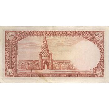 اسکناس 5 ریال - تک - EF40 - محمد رضا شاه