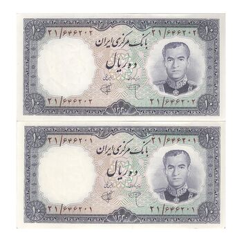 اسکناس 10 ریال 1340 شماره سیاه - جفت - UNC62 - محمد رضا شاه