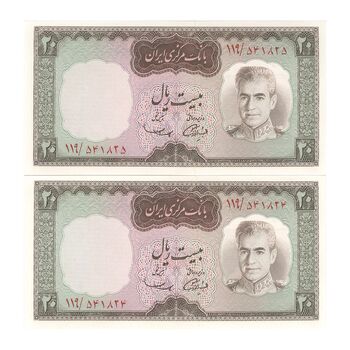 اسکناس 20 ریال (آموزگار - سمیعی) - جفت - UNC64 - محمد رضا شاه