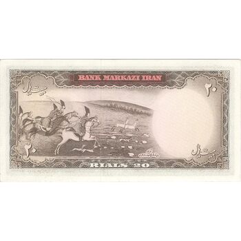 اسکناس 20 ریال (آموزگار - سمیعی) - تک - AU58 - محمد رضا شاه