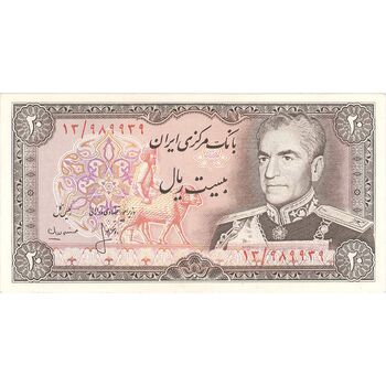 اسکناس 20 ریال (انصاری - مهران) ریال بسته - تک - AU55 - محمد رضا شاه