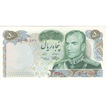 اسکناس 50 ریال 1350 (آموزگار - سمیعی) - تک - AU55 - محمد رضا شاه