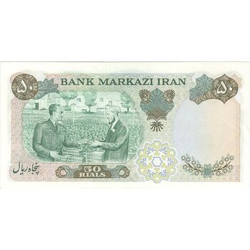 اسکناس 50 ریال 1350 (آموزگار - سمیعی) - تک - AU55 - محمد رضا شاه