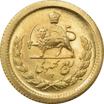 سکه طلا ربع پهلوی 1332 - MS64 - محمد رضا شاه