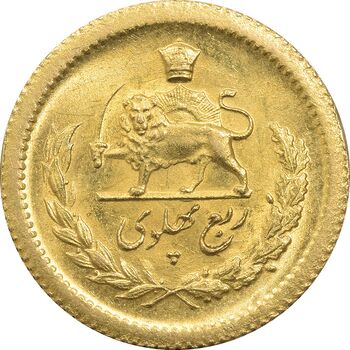 سکه طلا ربع پهلوی 1335 - MS63 - محمد رضا شاه
