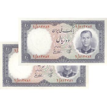 اسکناس 10 ریال 1337 - جفت - UNC63 - محمد رضا شاه