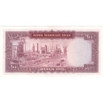 اسکناس 100 ریال 1342 - تک - AU58 - محمد رضا شاه
