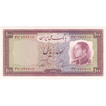 اسکناس 100 ریال 1333 - تک - AU58 - محمد رضا شاه