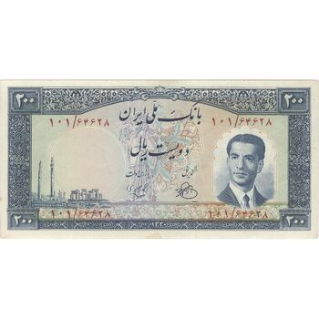 اسکناس 200 ریال 1330 - تک - AU58 - محمد رضا شاه