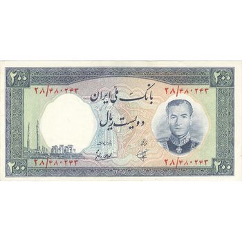 اسکناس 200 ریال 1337 - تک - AU50 - محمد رضا شاه
