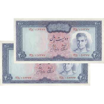 اسکناس 200 ریال (آموزگار - جهانشاهی) - جفت - UNC61 - محمد رضا شاه