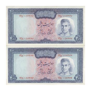 اسکناس 200 ریال (آموزگار - جهانشاهی) - جفت - UNC61 - محمد رضا شاه