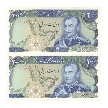 اسکناس 200 ریال (انصاری - مهران) شهیاد آریامهر - جفت - UNC63 - محمد رضا شاه