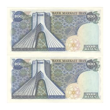 اسکناس 200 ریال (انصاری - مهران) شهیاد آریامهر - جفت - UNC63 - محمد رضا شاه