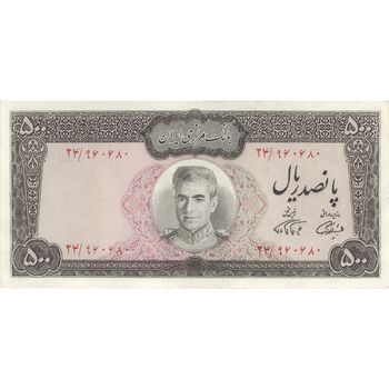 اسکناس 500 ریال (آموزگار - فرمان فرماییان) نوشته سیاه - تک - AU58 - محمد رضا شاه