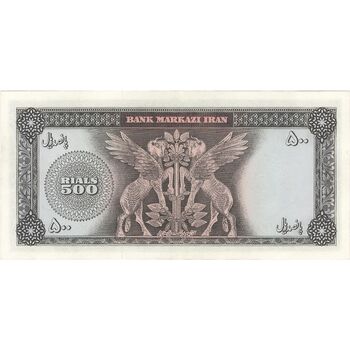 اسکناس 500 ریال (آموزگار - جهانشاهی) - تک - UNC63 - محمد رضا شاه