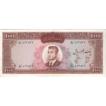 اسکناس 1000 ریال 1341 - تک - AU58 - محمد رضا شاه