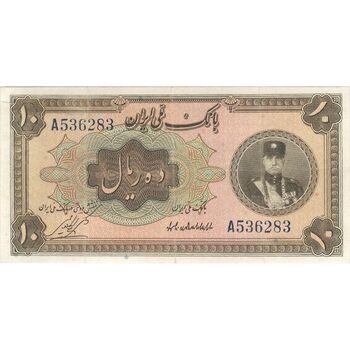 اسکناس 10 ریال کلاه کوچک - تک - EF40 - رضا شاه