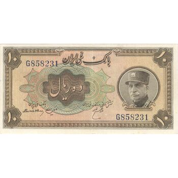 اسکناس 10 ریال کلاه بزرگ (هژیر - اعلا) - تک - AU50 - رضا شاه