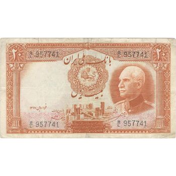 اسکناس 20 ریال پشت فارسی (شماره لاتین) - تک - VF35 - رضا شاه