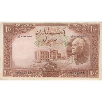 اسکناس 100 ریال پشت فارسی (شماره لاتین) - تک - EF45 - رضا شاه