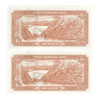 اسکناس 20 ریال سورشارژی (انصاری - مهران) ریال باز - جفت - UNC64 - جمهوری اسلامی