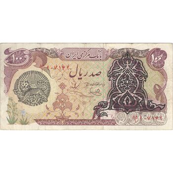 اسکناس 100 ریال سورشارژی (یگانه - خوش کیش) مهر شیر و خورشید - تک - VF - جمهوری اسلامی