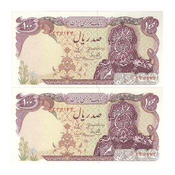 اسکناس 100 ریال سورشارژی (یگانه - مهران) بدون مهر - جفت - UNC63 - جمهوری اسلامی