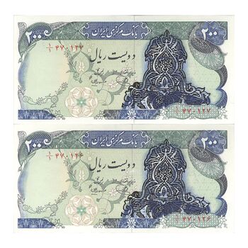 اسکناس 200 ریال سورشارژی (یگانه - مهران) بدون مهر فیلیگران - جفت - UNC63 - جمهوری اسلامی