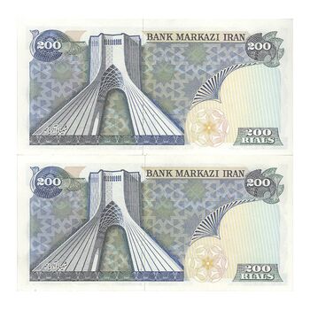 اسکناس 200 ریال سورشارژی (یگانه - مهران) بدون مهر فیلیگران - جفت - UNC63 - جمهوری اسلامی