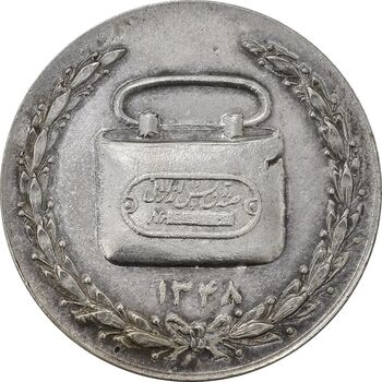 مدال صندوق پس انداز ملی 1348 - UNC - محمد رضا شاه